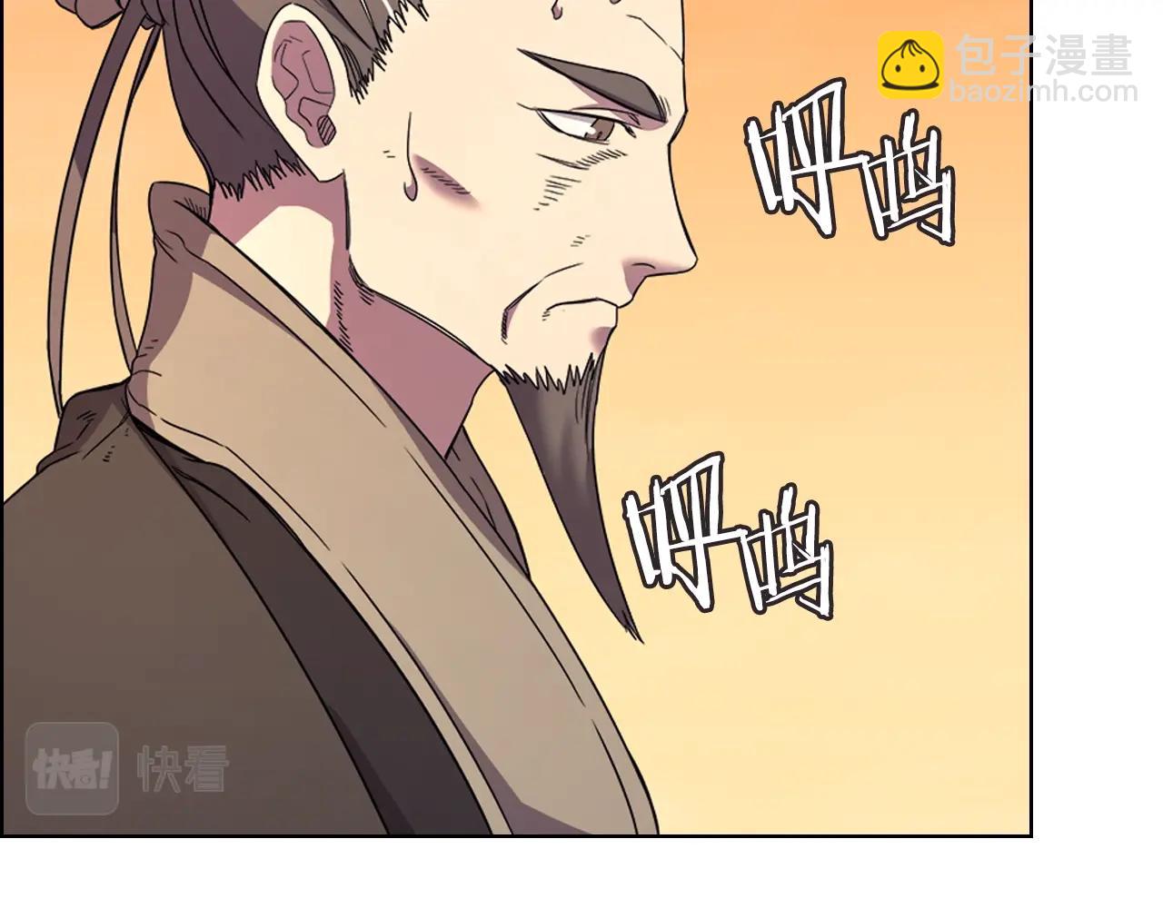 第110话 天魔，死！110