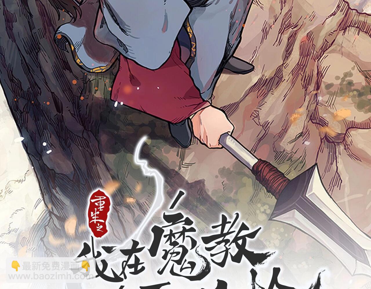 第112话 变了的皇帝1