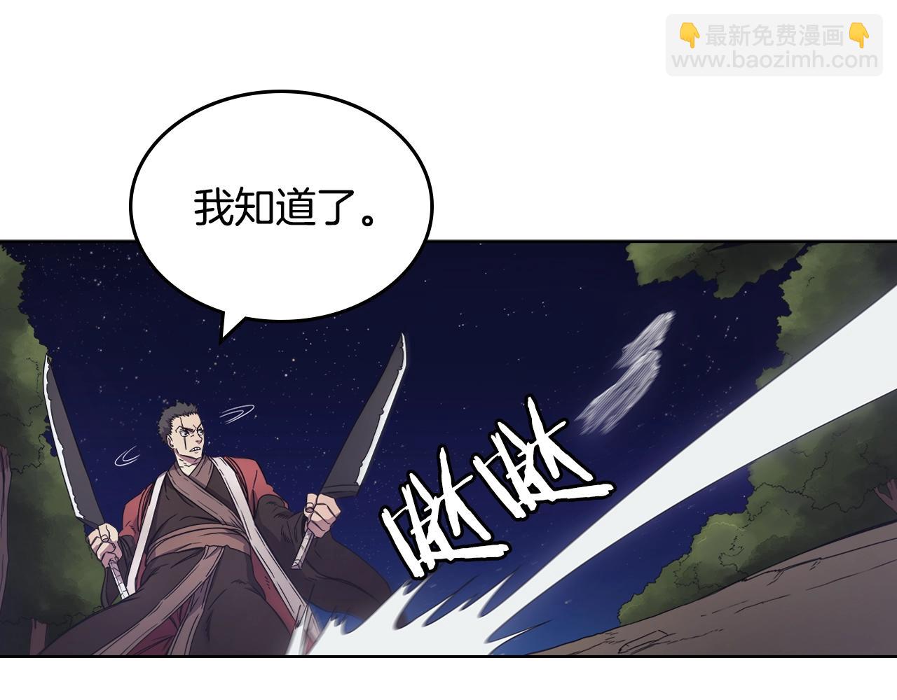 第112话 变了的皇帝100