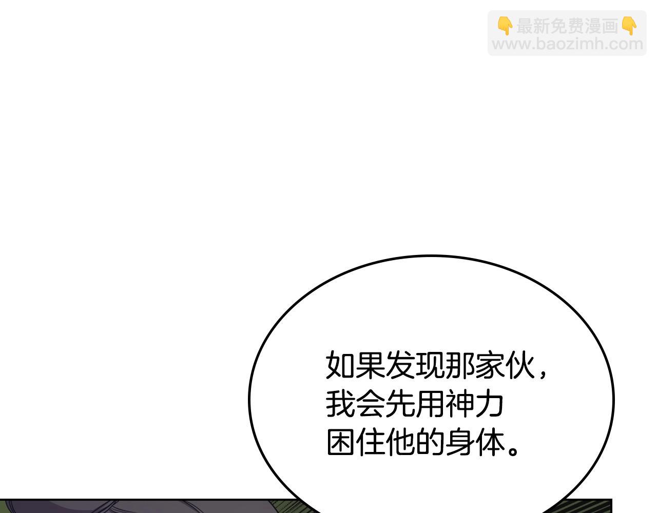 第112话 变了的皇帝105