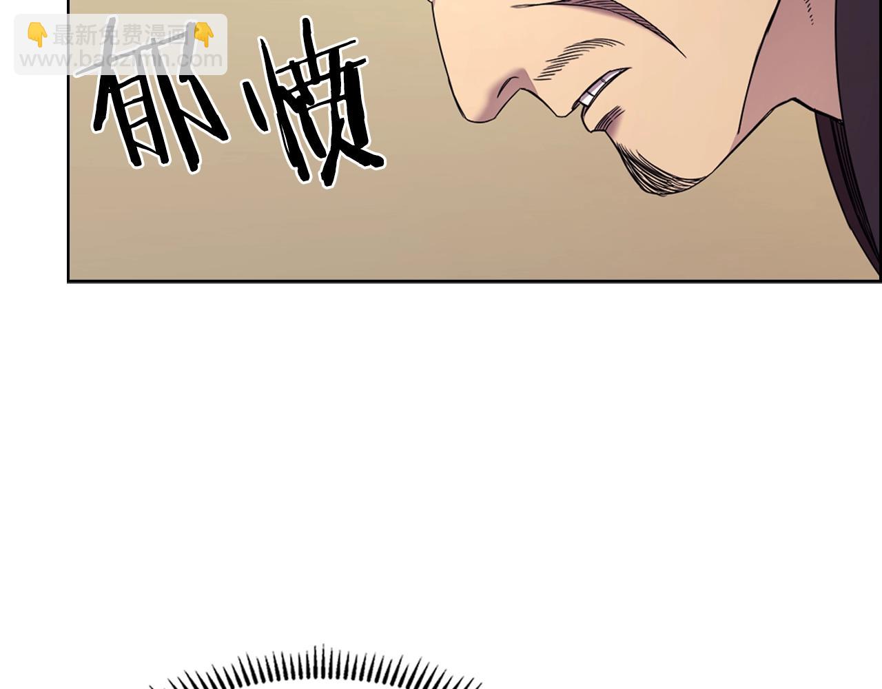 第112话 变了的皇帝11