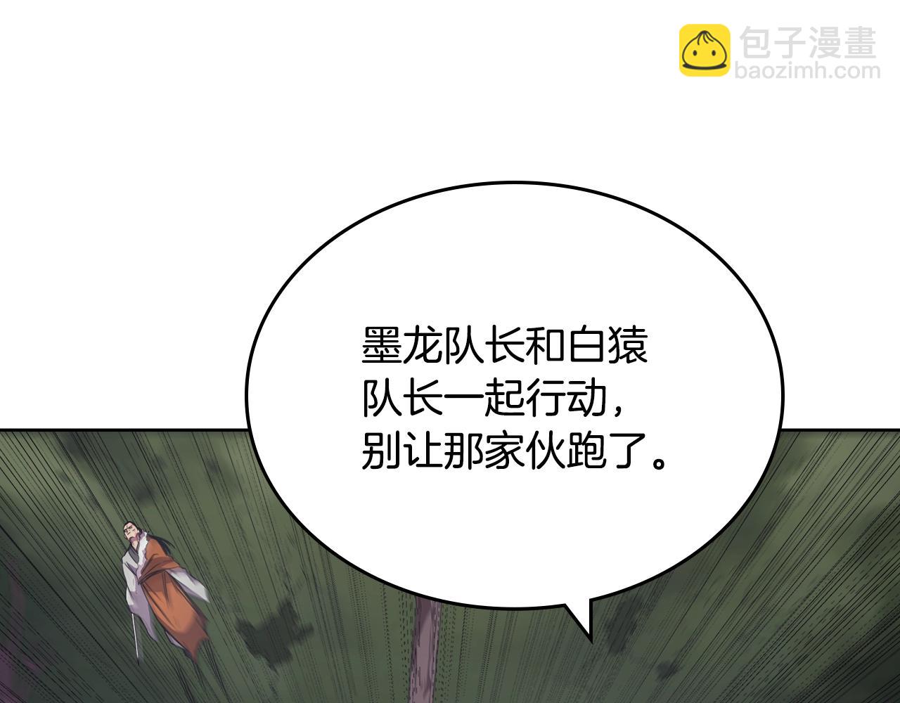 第112话 变了的皇帝110