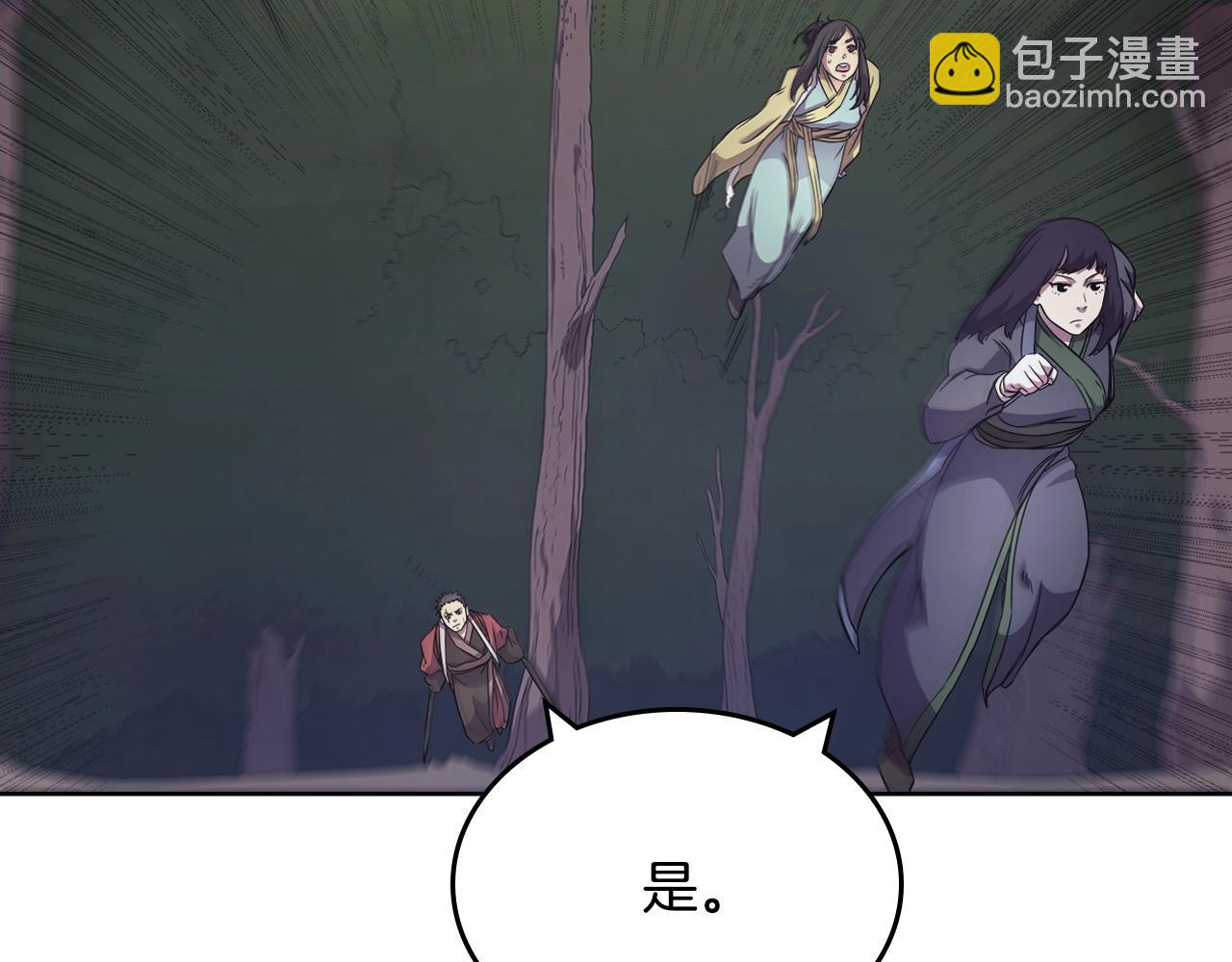第112话 变了的皇帝111