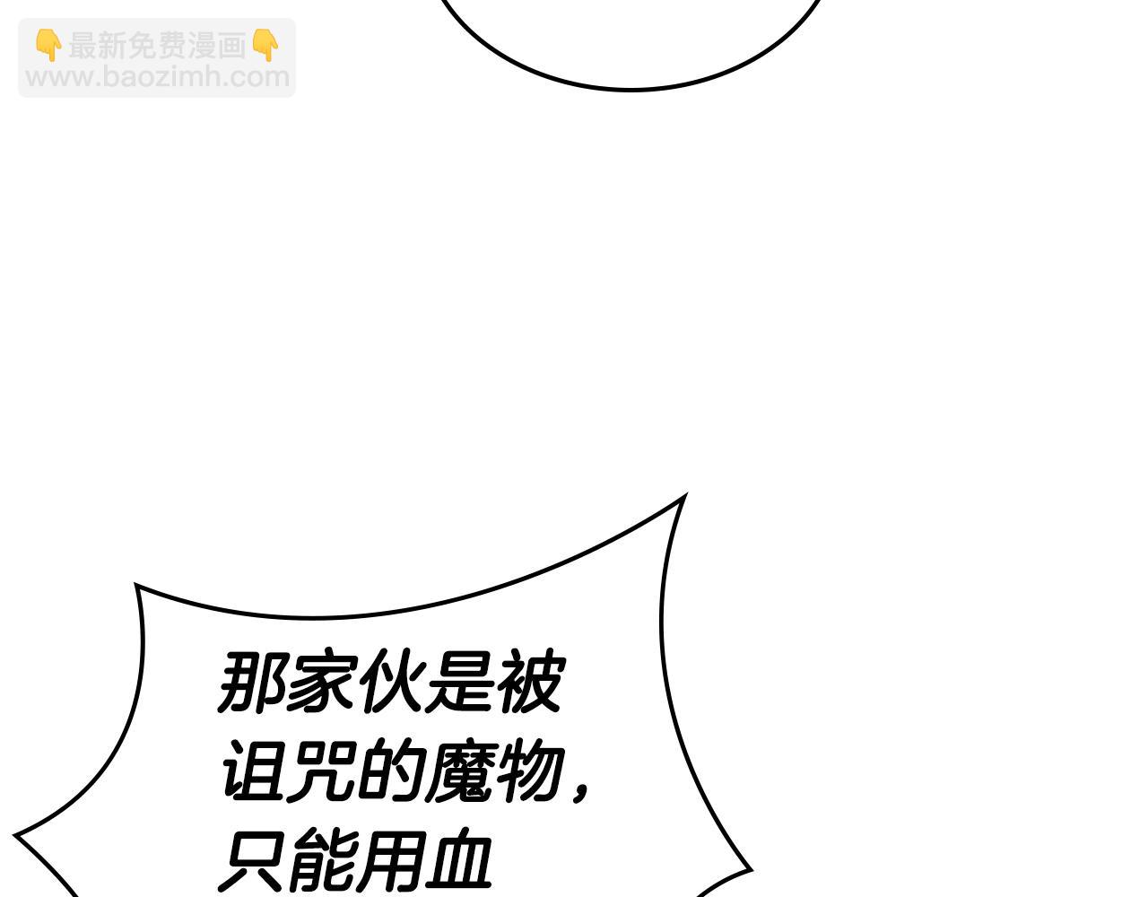 第112话 变了的皇帝112