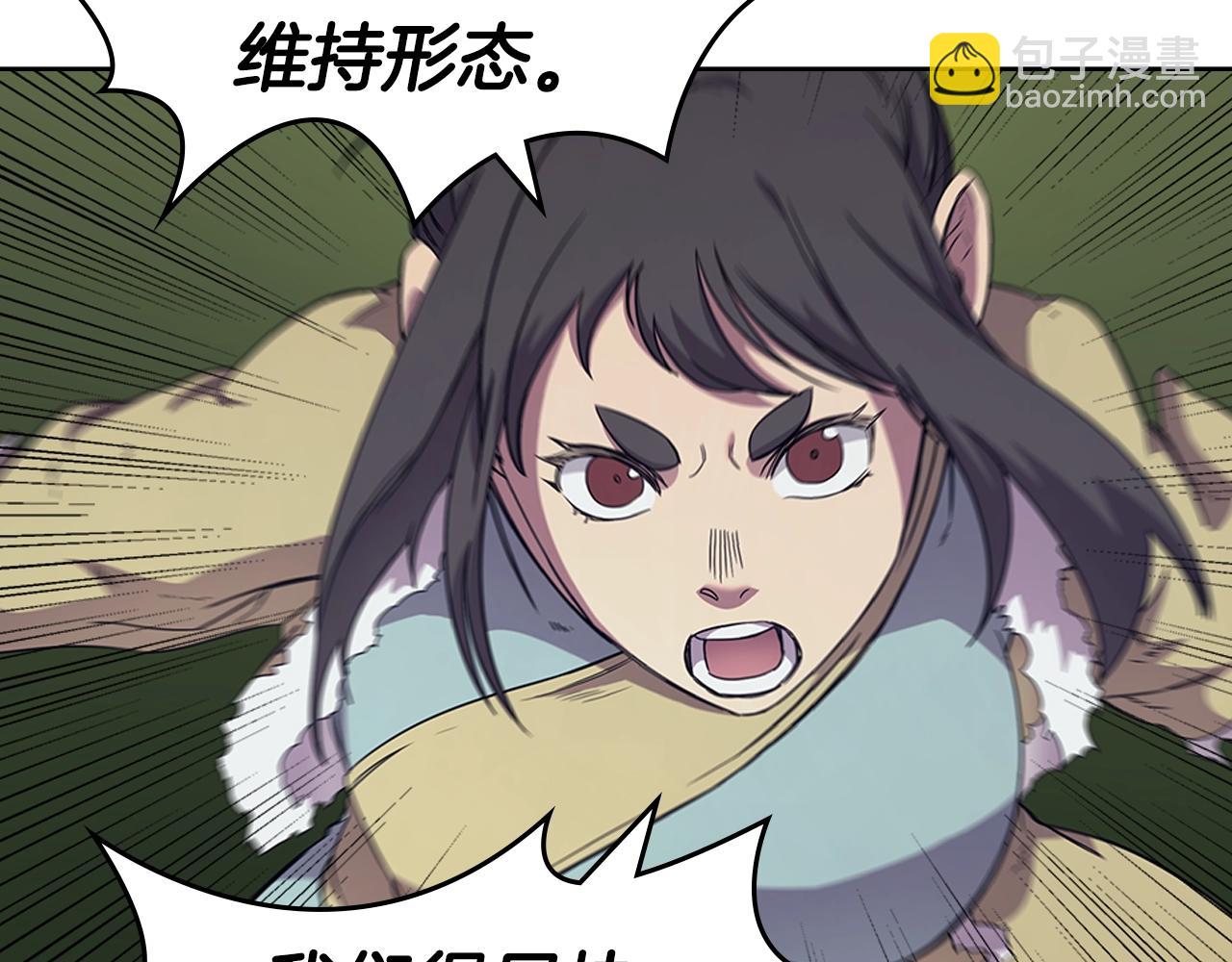 第112话 变了的皇帝113