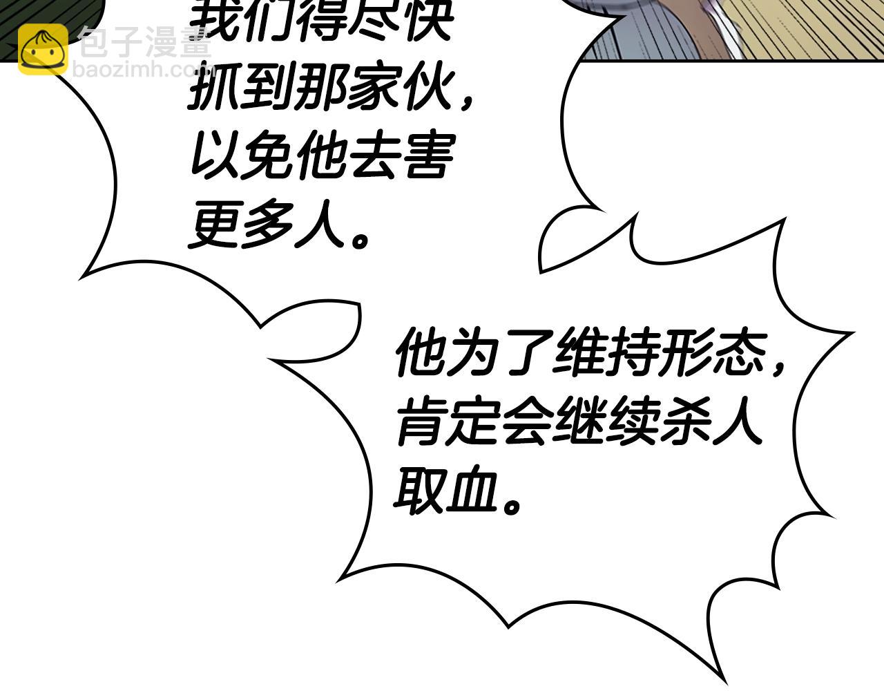 第112话 变了的皇帝114