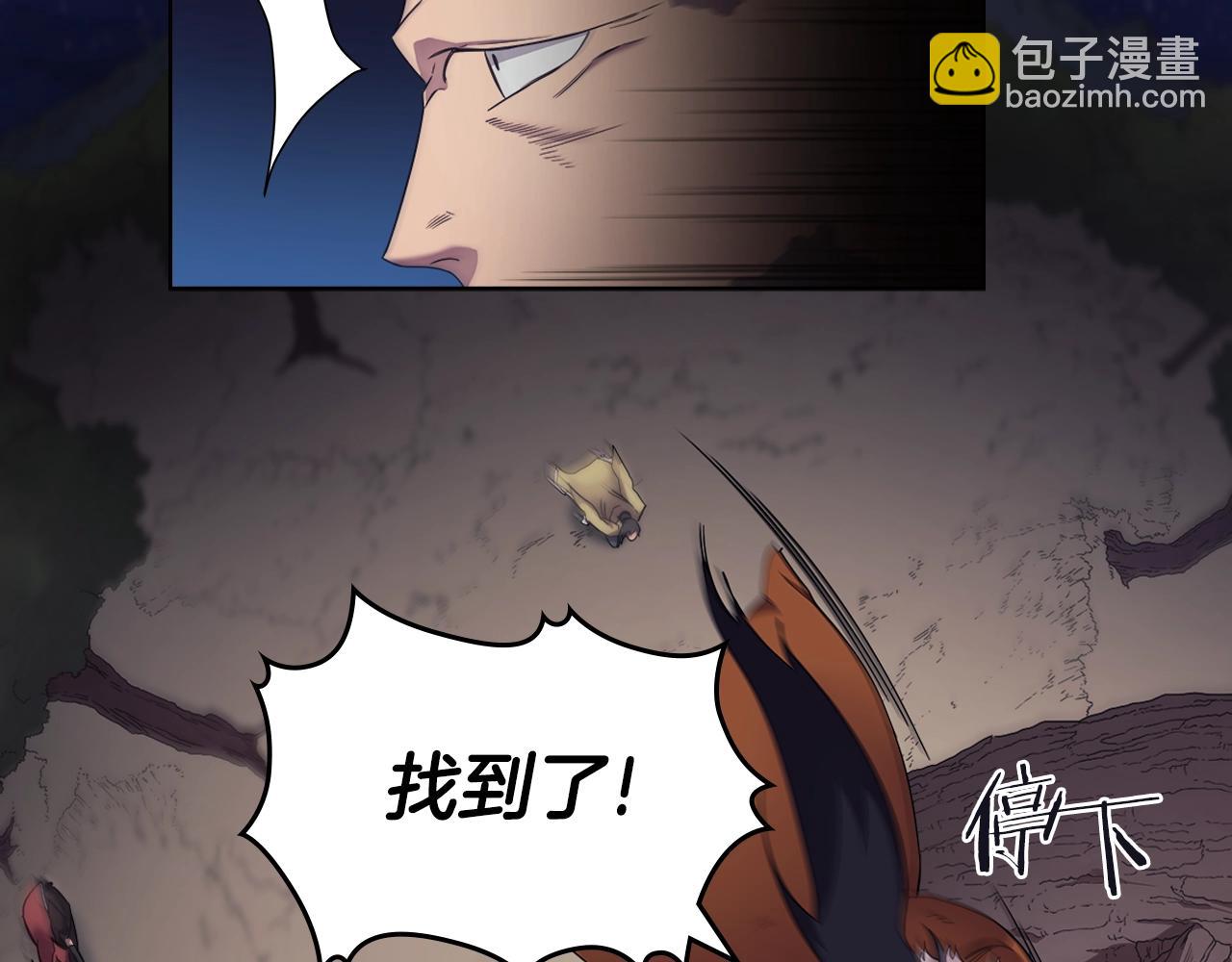 第112话 变了的皇帝116