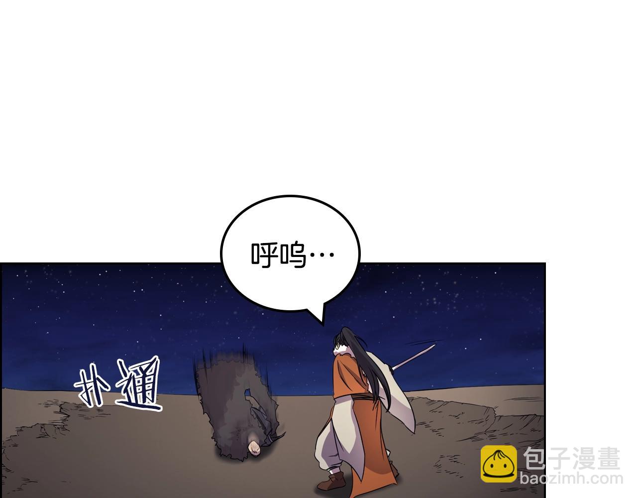 第112话 变了的皇帝139