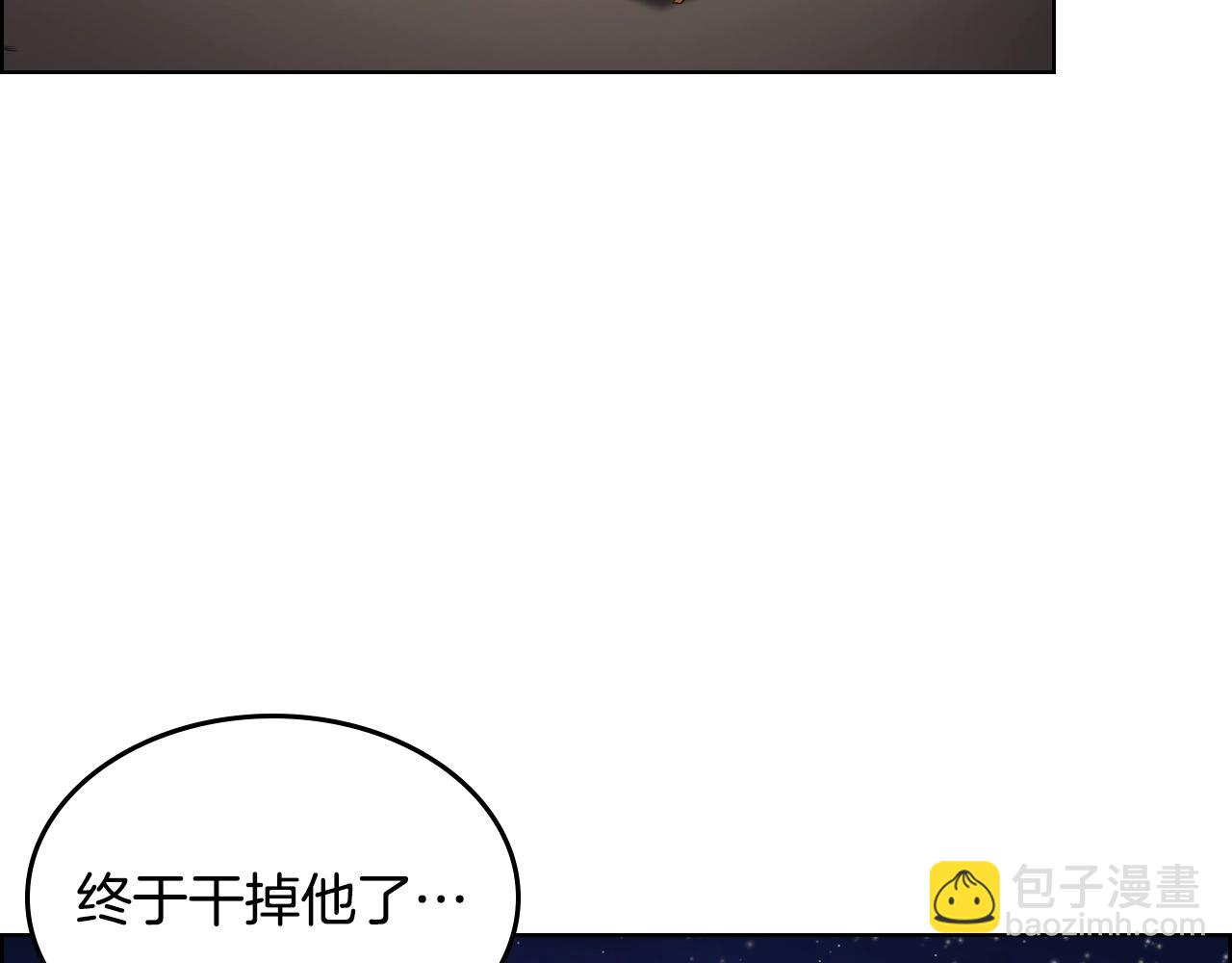 第112话 变了的皇帝140