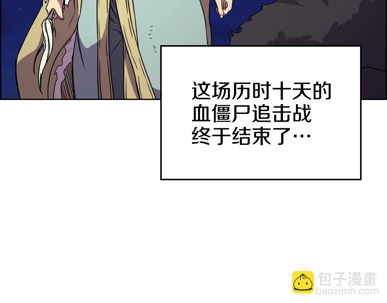 第112话 变了的皇帝142