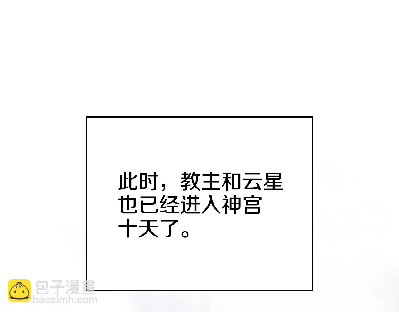 第112话 变了的皇帝143