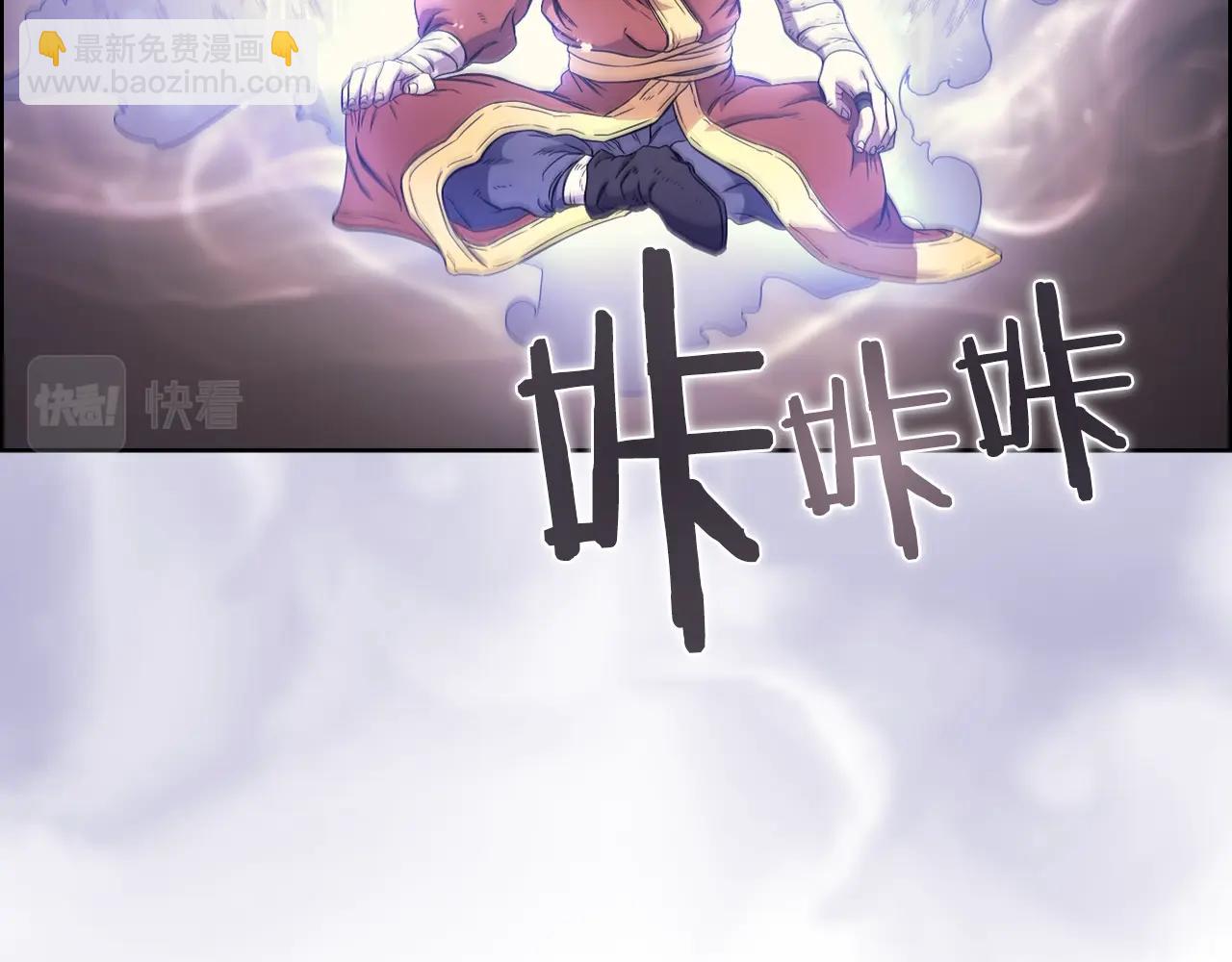 第112话 变了的皇帝146