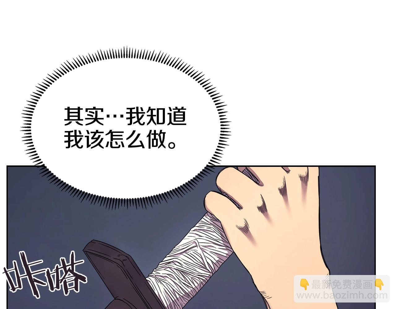 第112话 变了的皇帝17