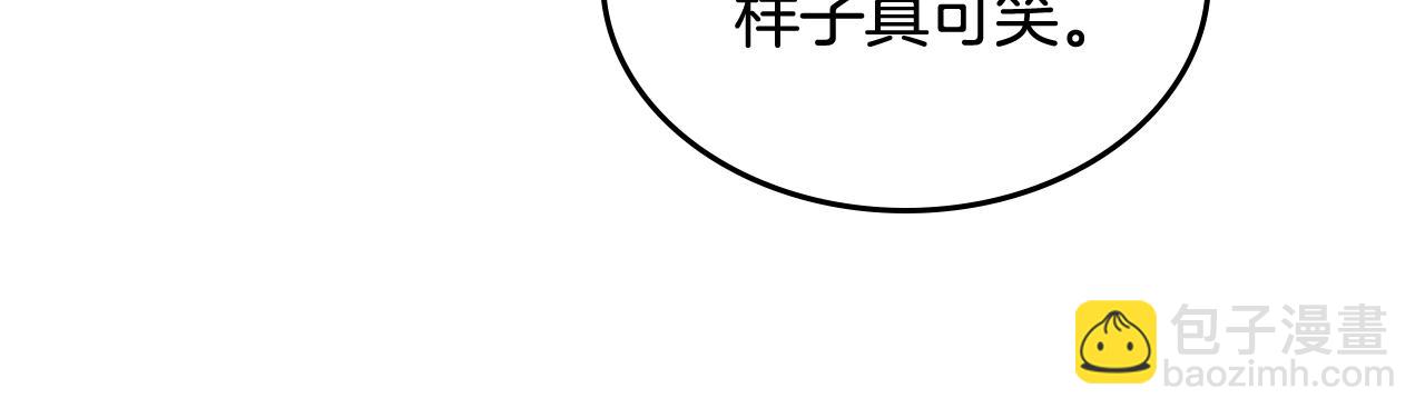 第112话 变了的皇帝23