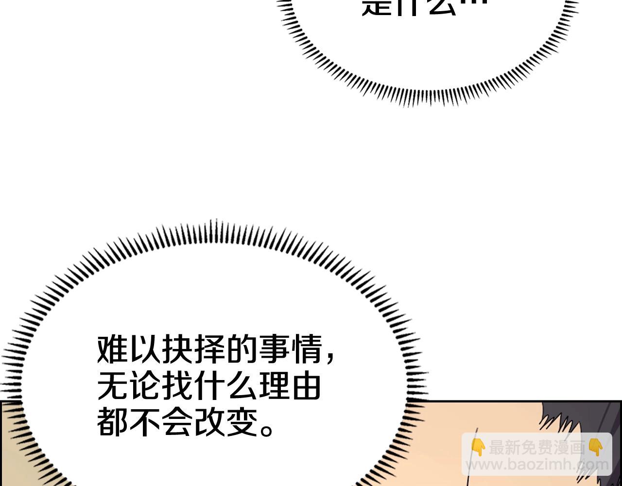 第112话 变了的皇帝29