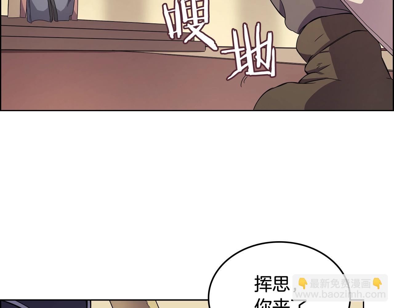 第112话 变了的皇帝33