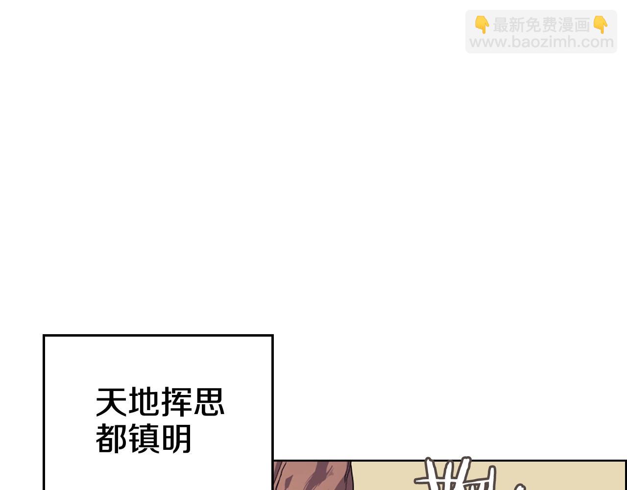 第112话 变了的皇帝35