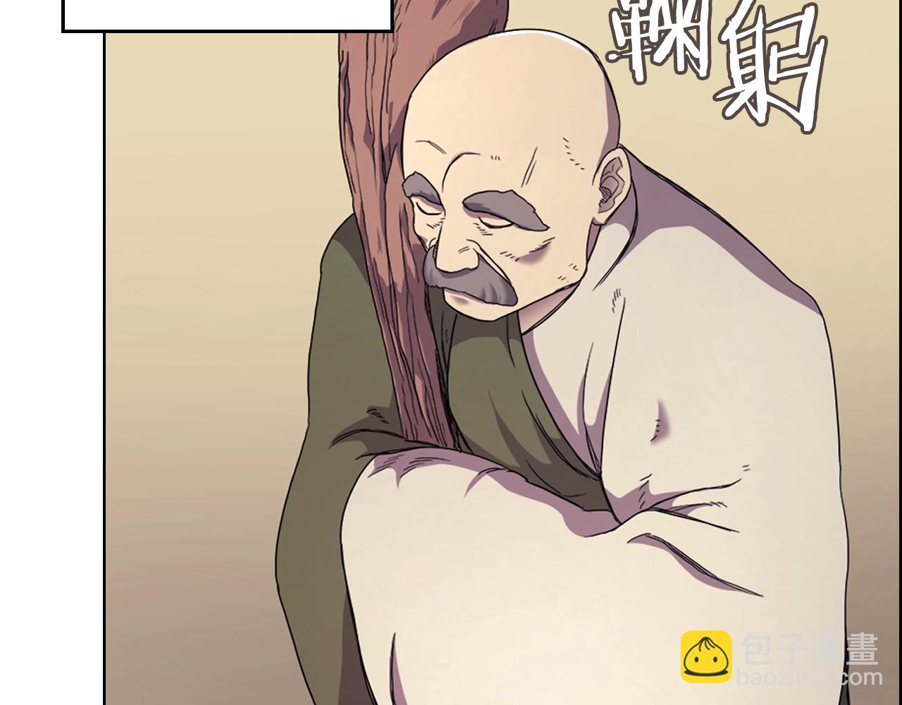 第112话 变了的皇帝36