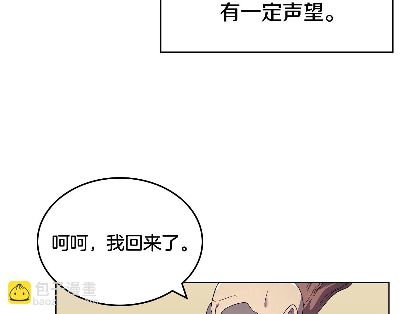 第112话 变了的皇帝41