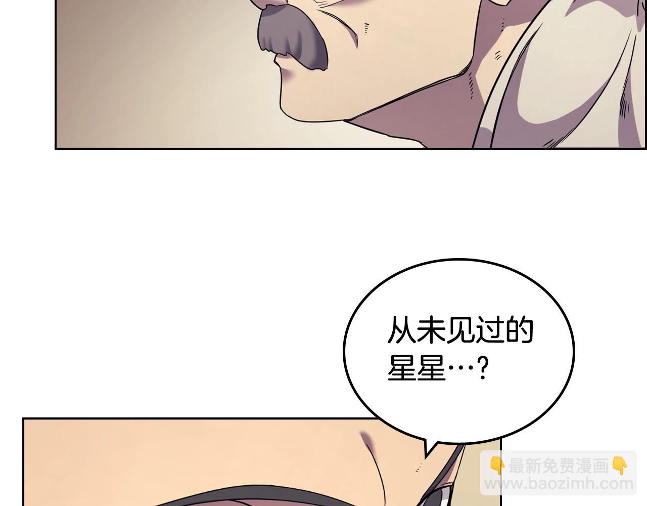 第112话 变了的皇帝46