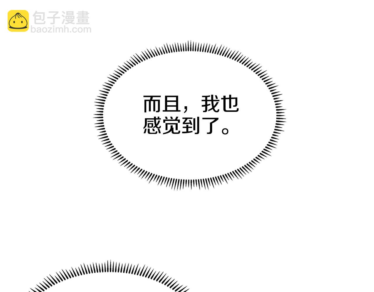 第112话 变了的皇帝5