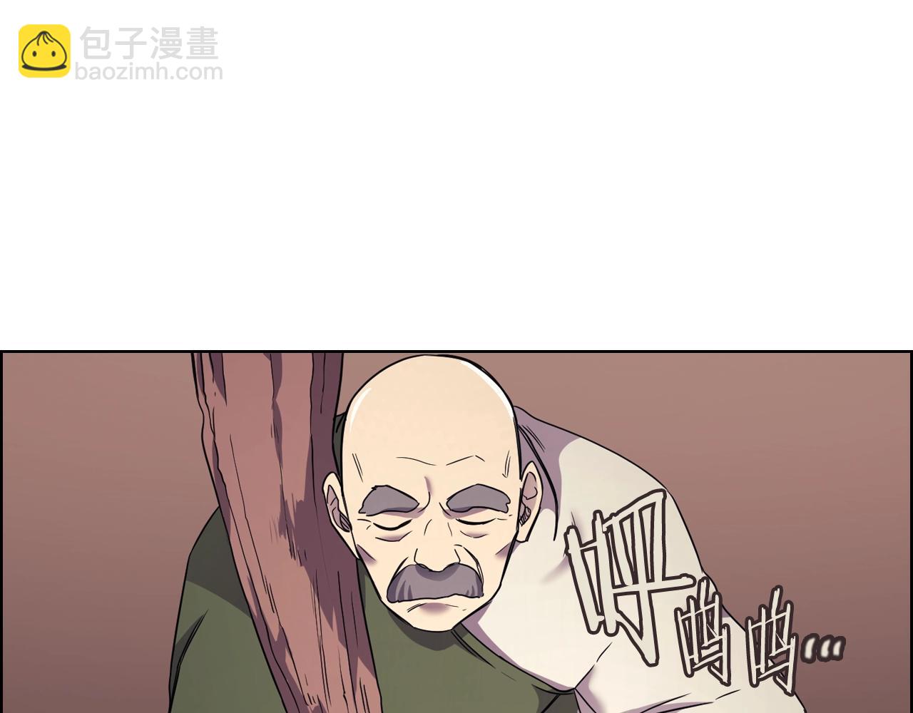 第112话 变了的皇帝63