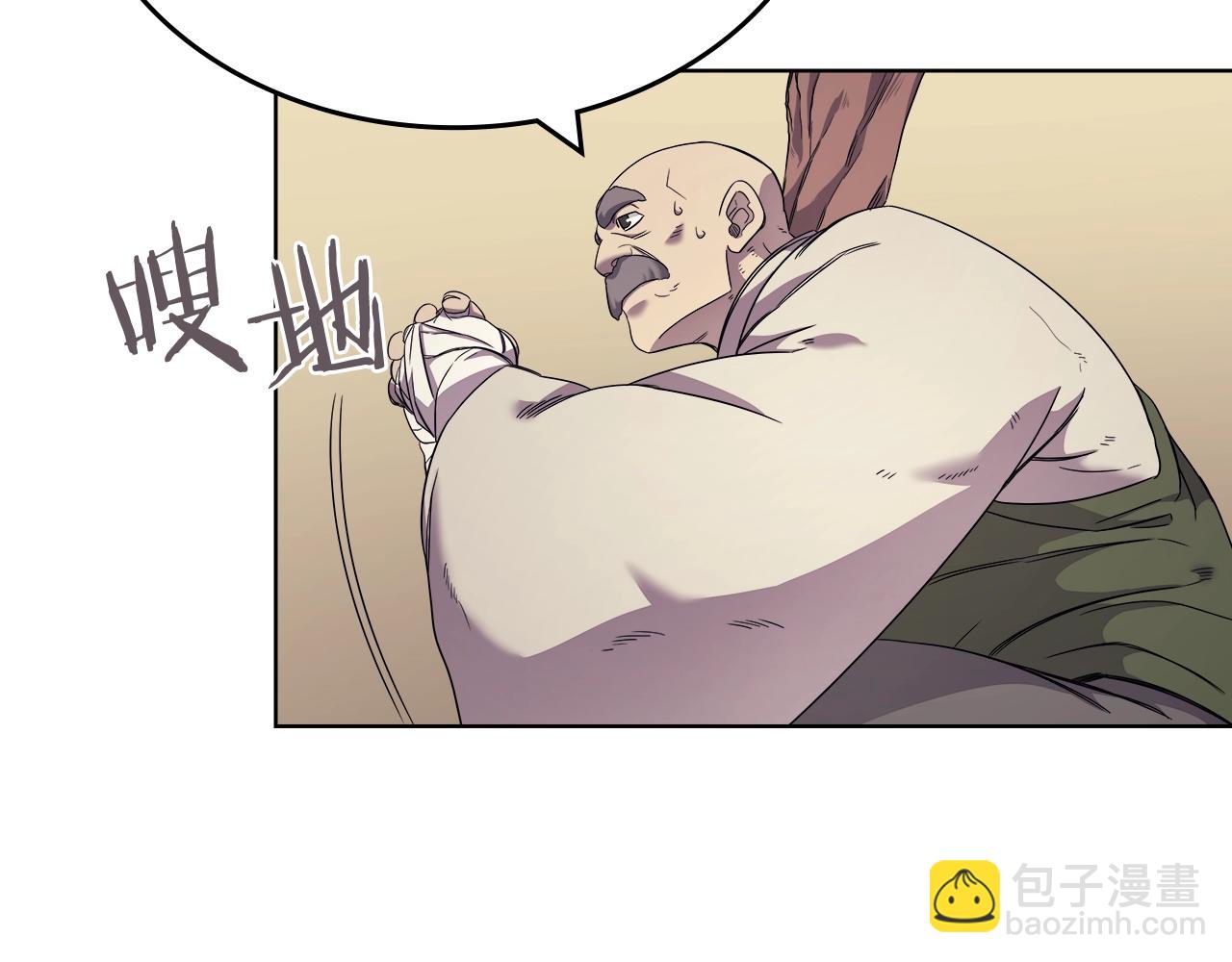 第112话 变了的皇帝80