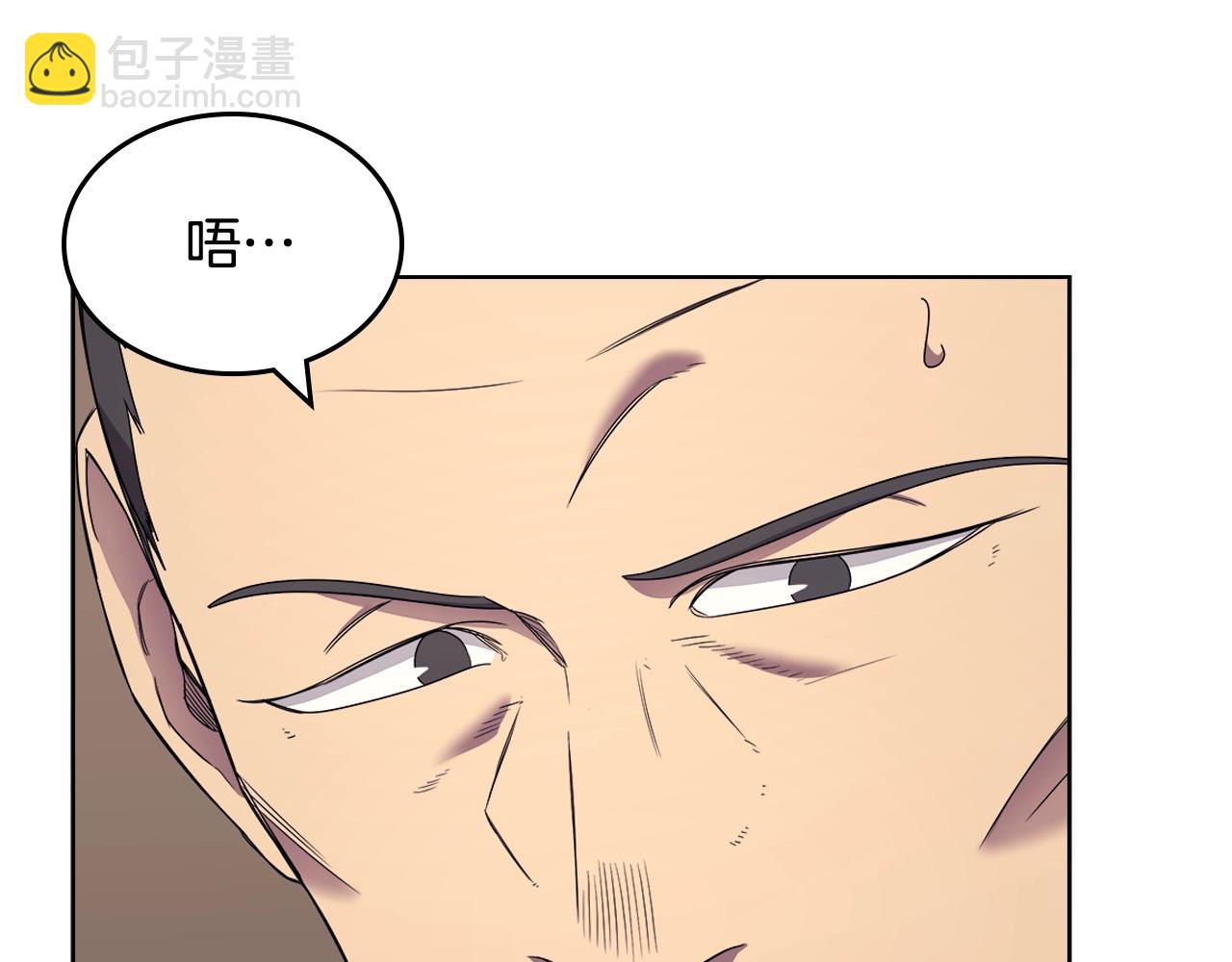 第112话 变了的皇帝81