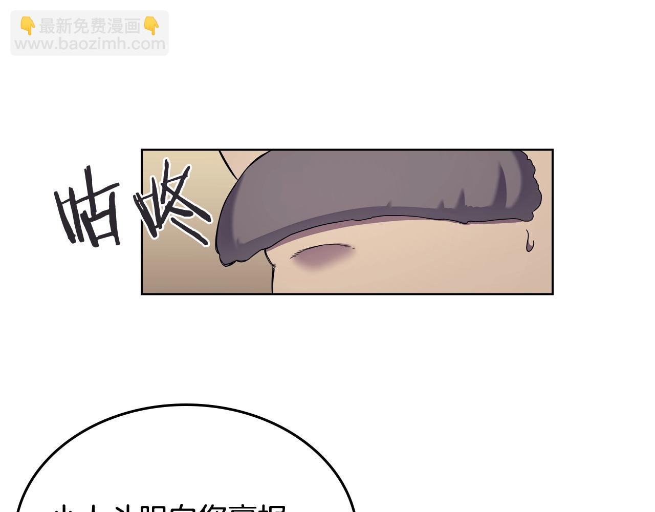 第112话 变了的皇帝83