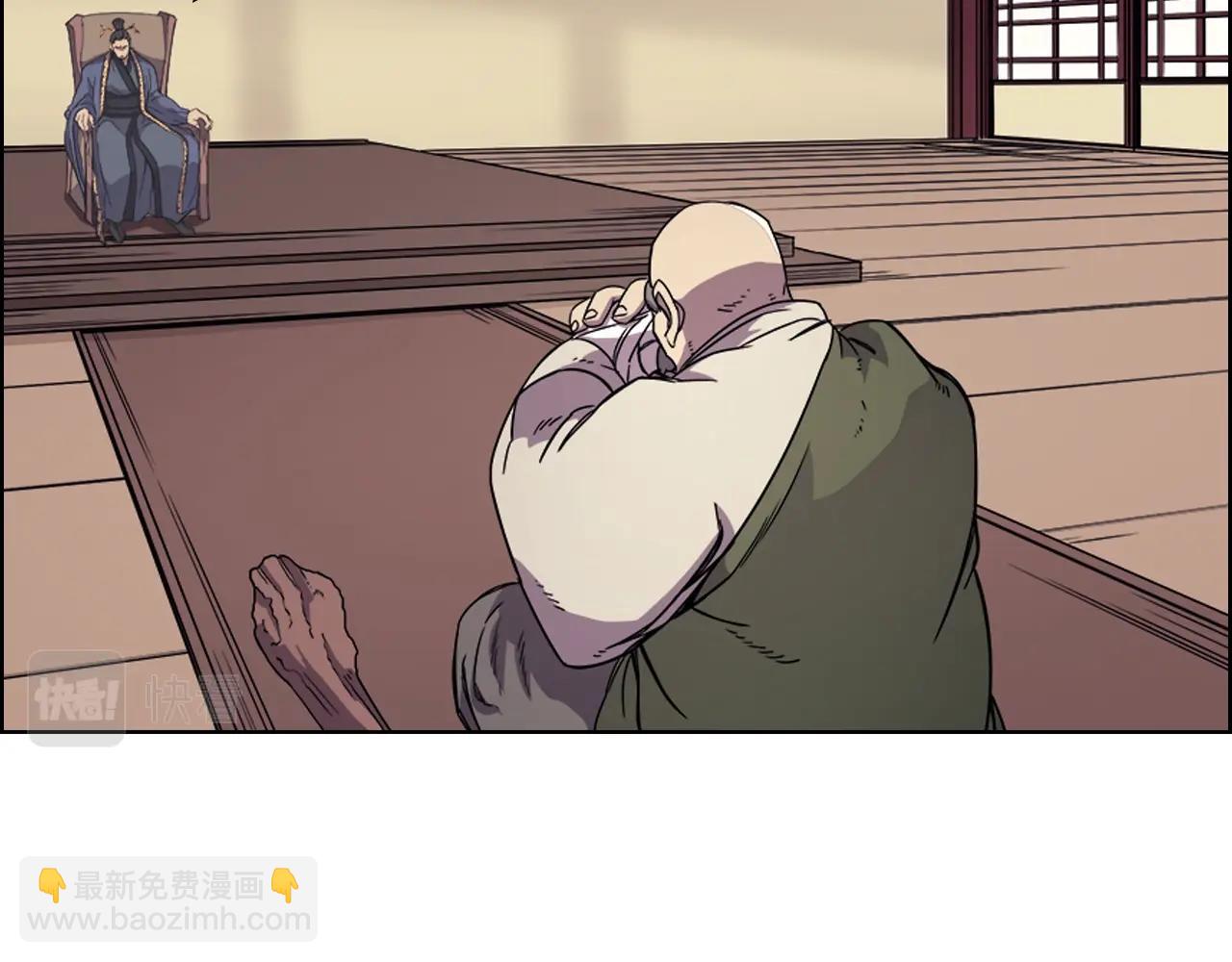 第112话 变了的皇帝86