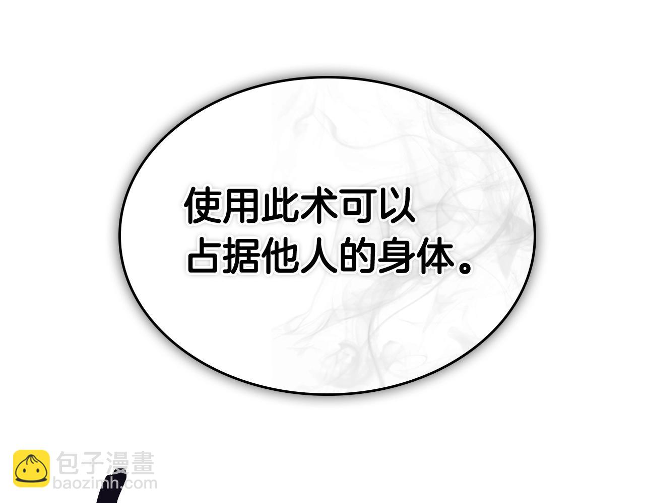 第112话 变了的皇帝87