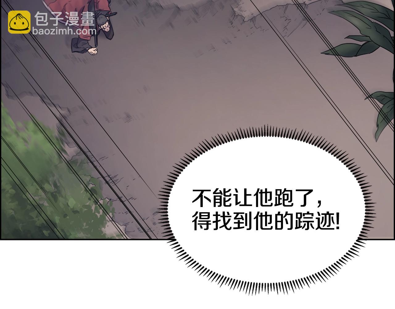 第112话 变了的皇帝95