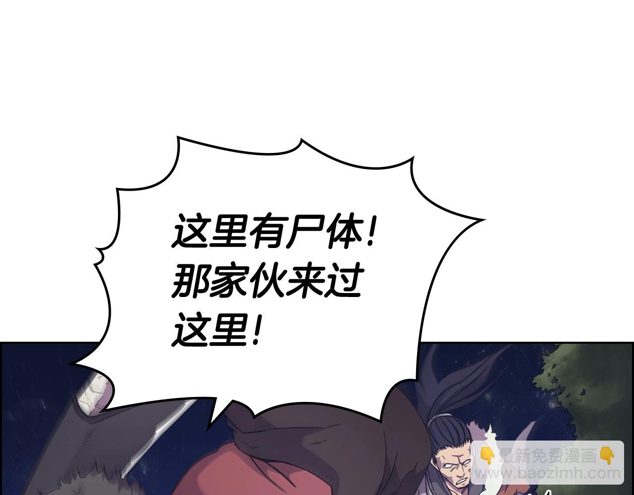第112话 变了的皇帝97