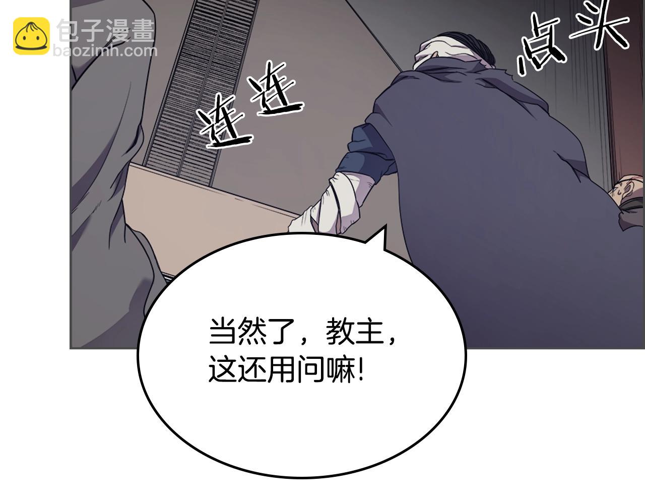 第115话 继位大典101