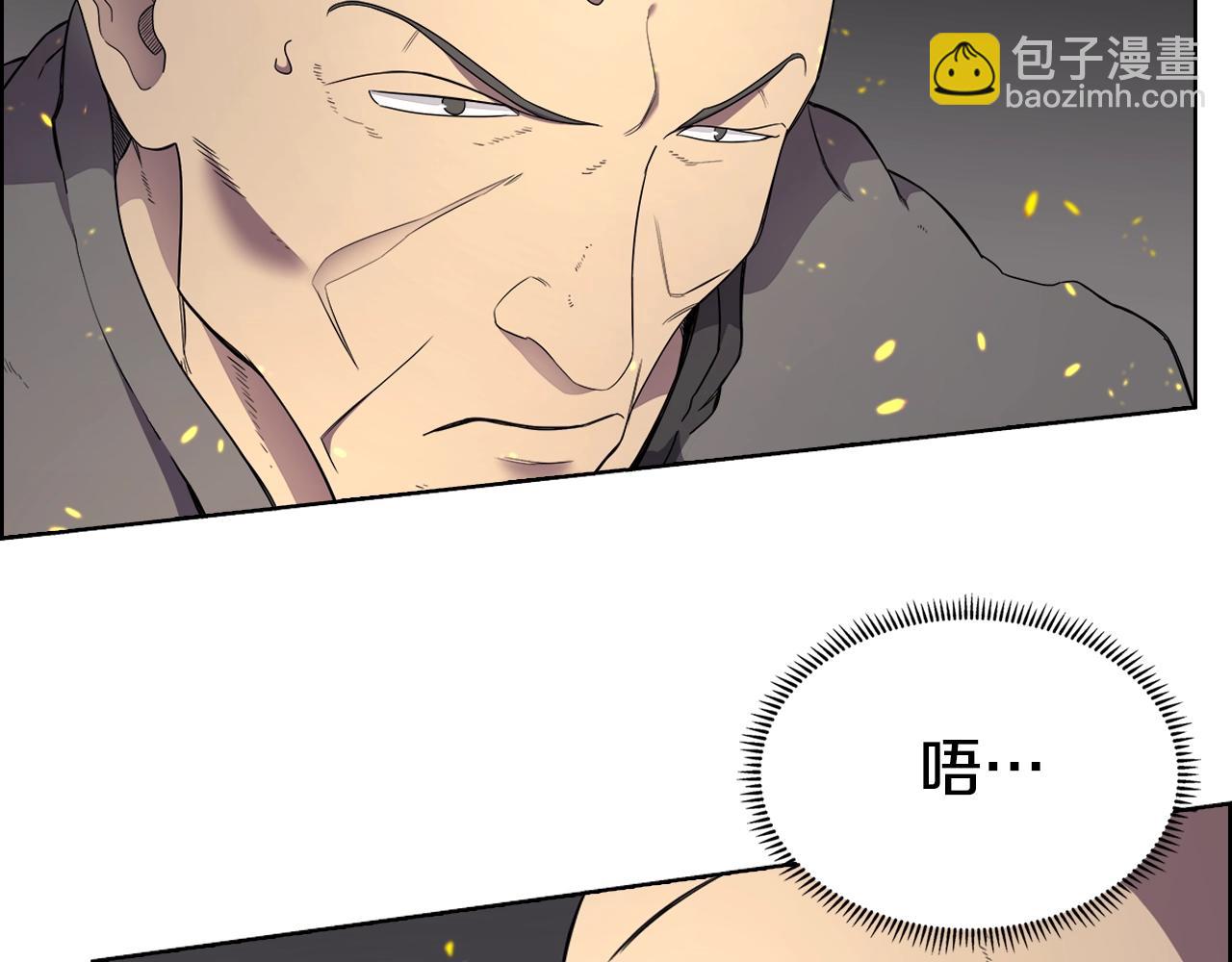 第115话 继位大典117