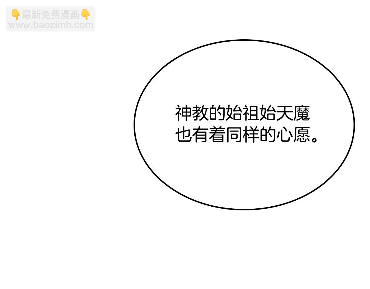 第115话 继位大典145