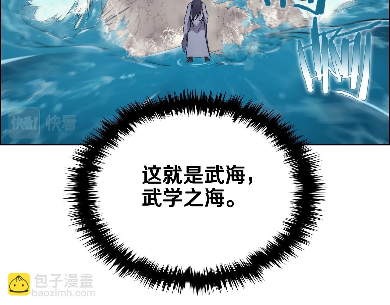 第115话 继位大典25