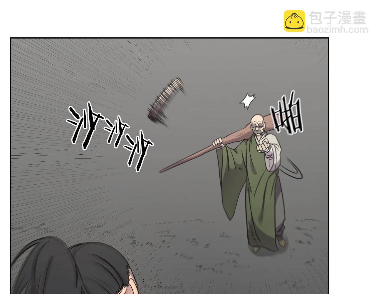 第116话 天地挥思101