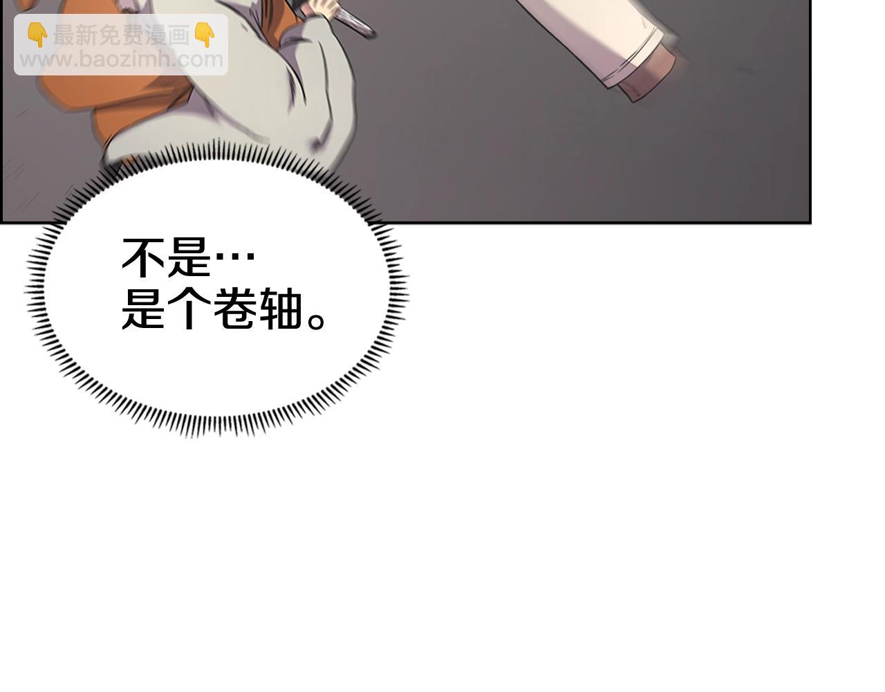 第116话 天地挥思109