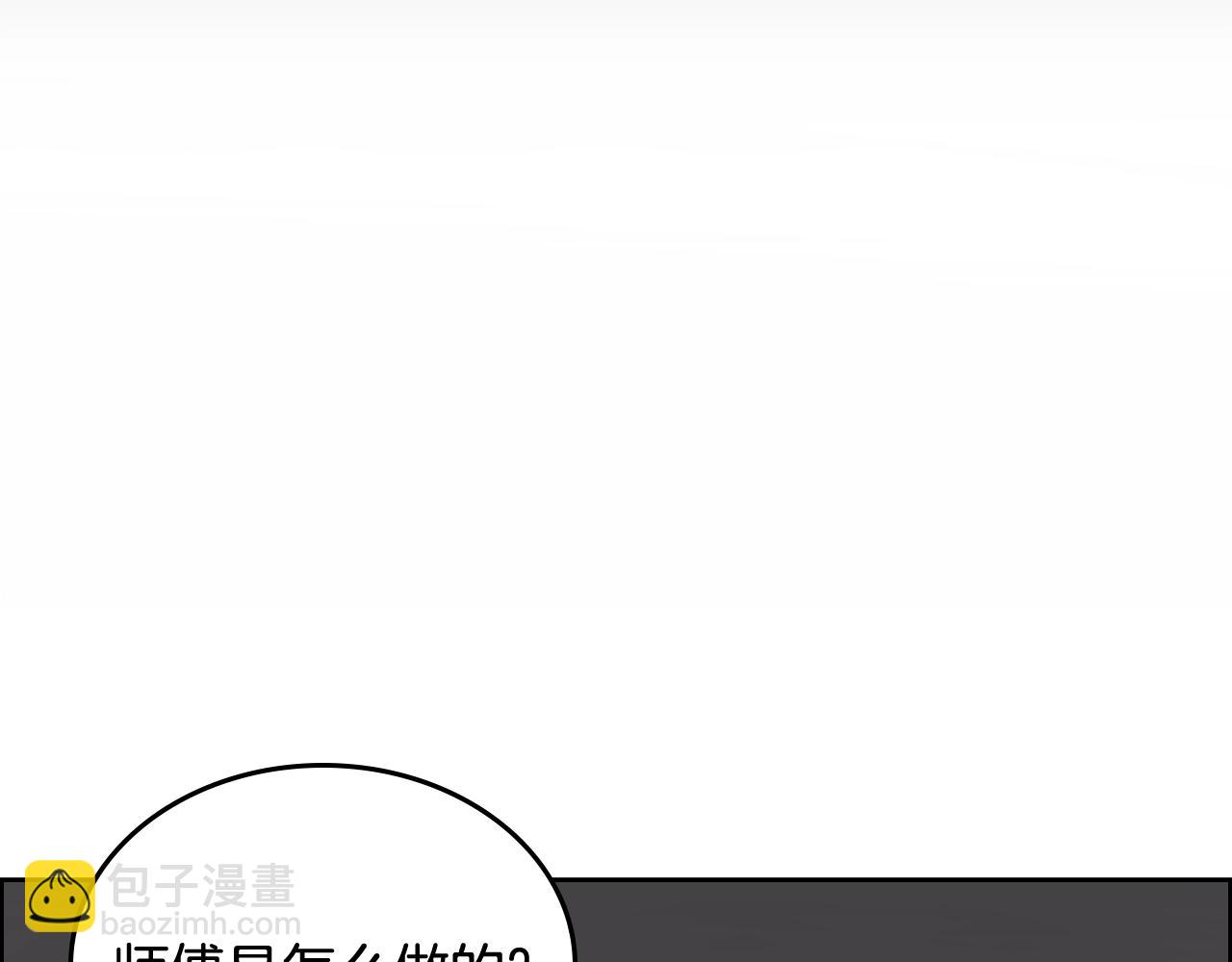第116话 天地挥思11