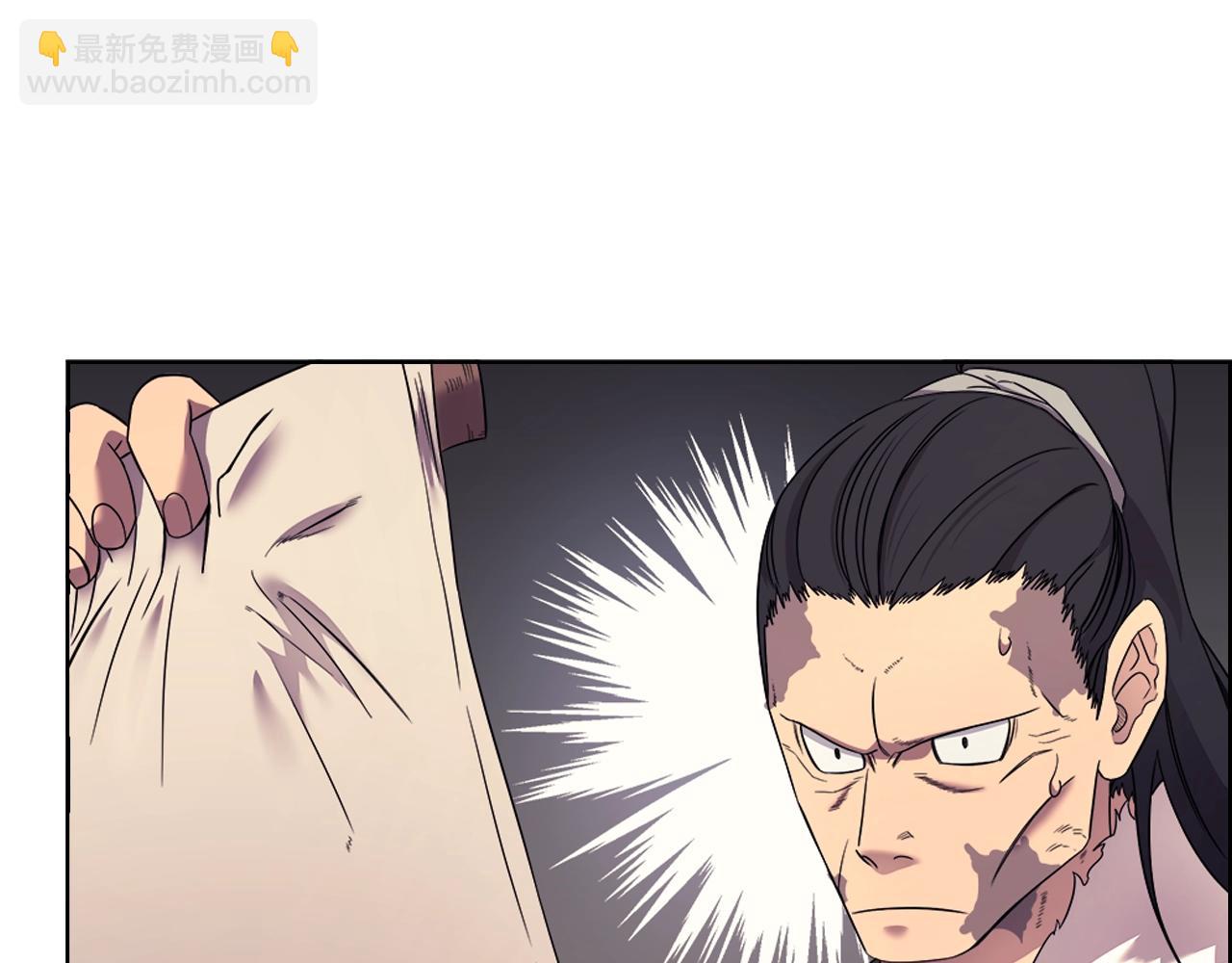 第116话 天地挥思110