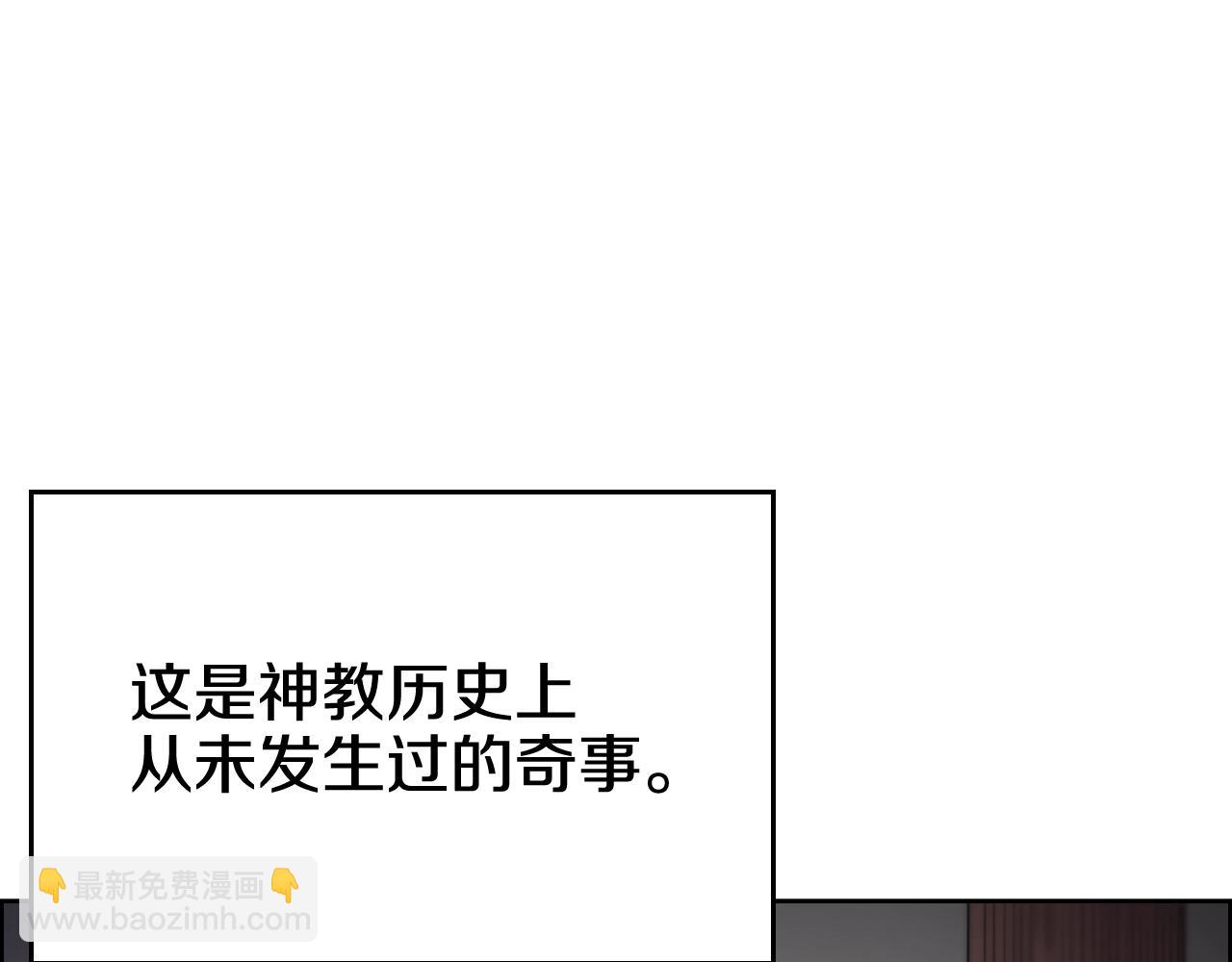 第116话 天地挥思114