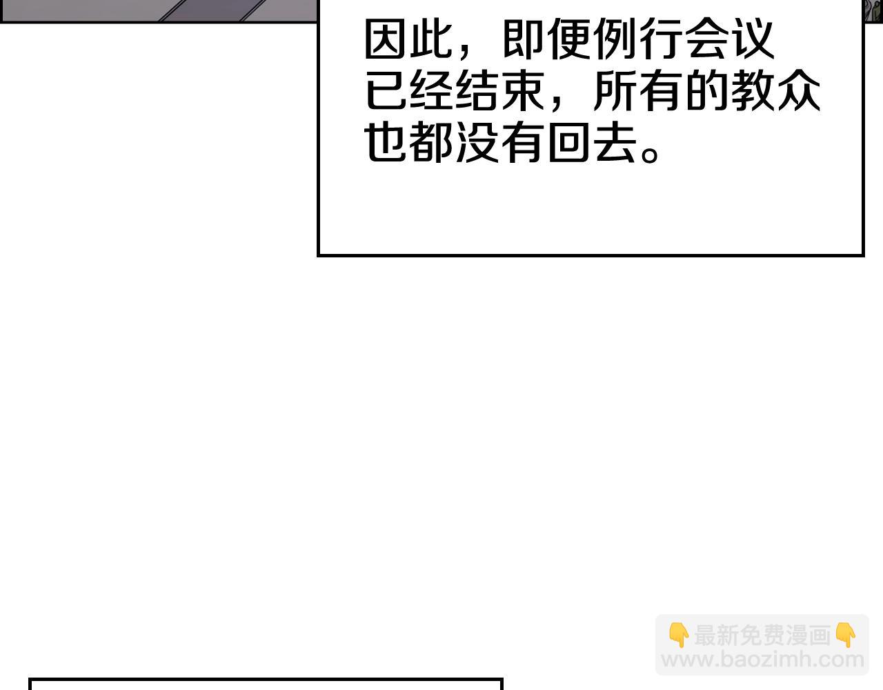 第116话 天地挥思116