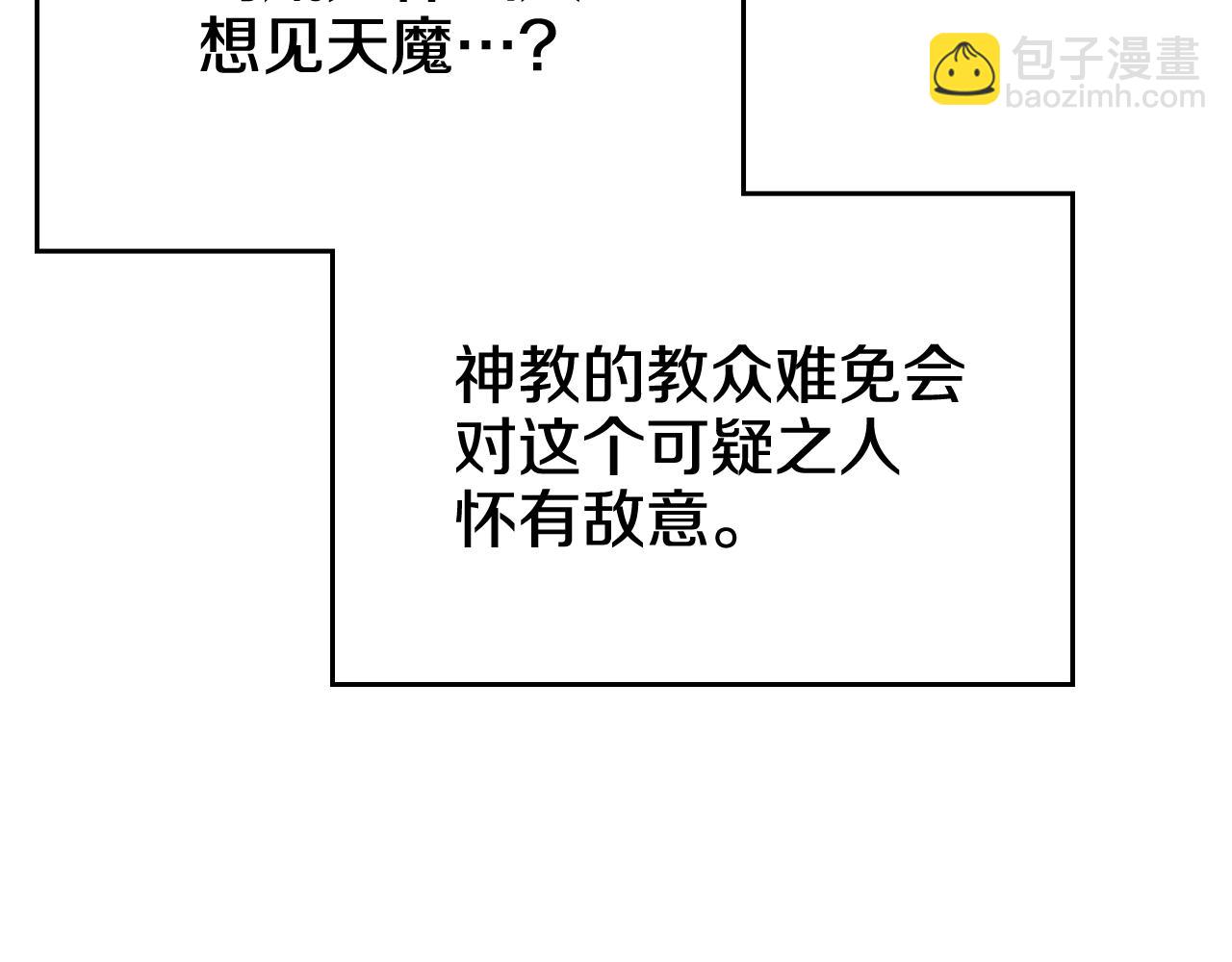 第116话 天地挥思119