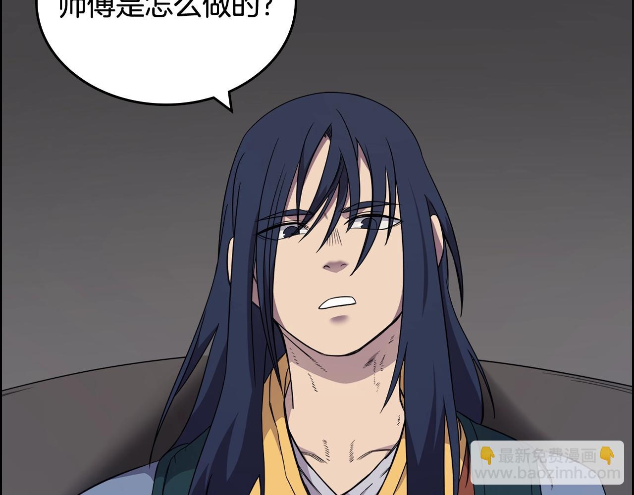 第116话 天地挥思12