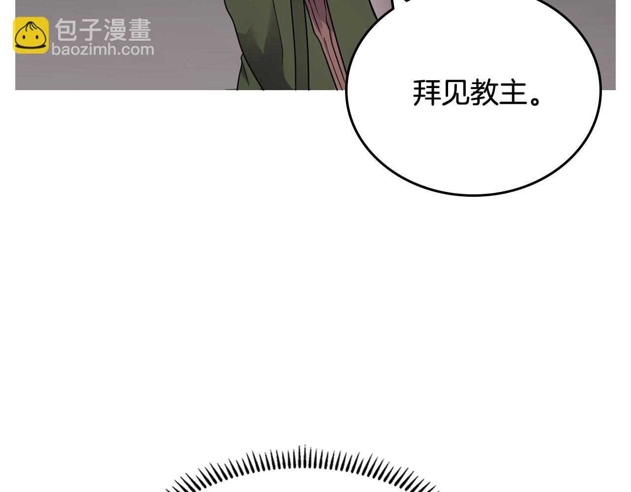 第116话 天地挥思124
