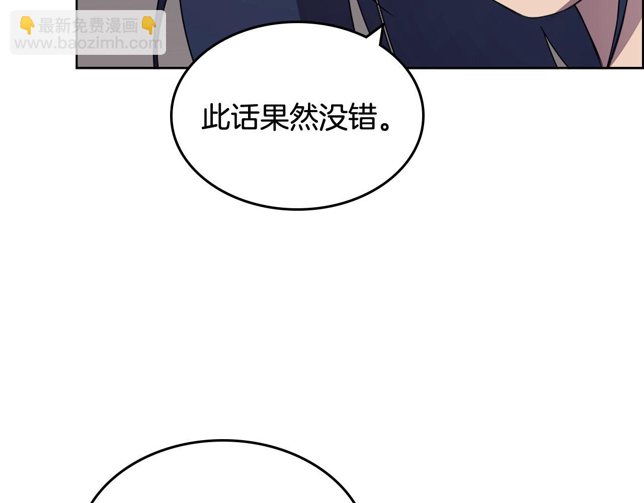 第116话 天地挥思131