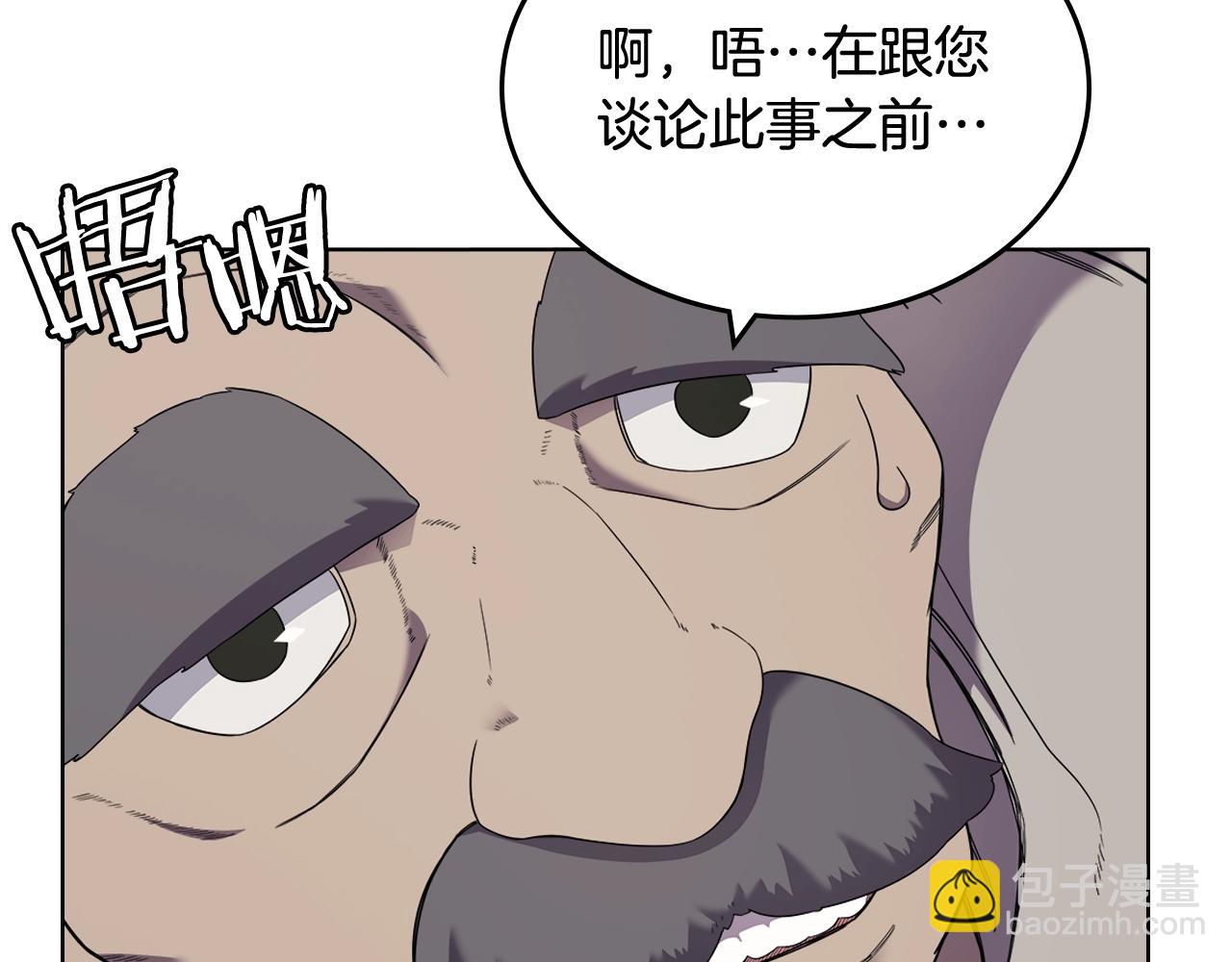 第116话 天地挥思137
