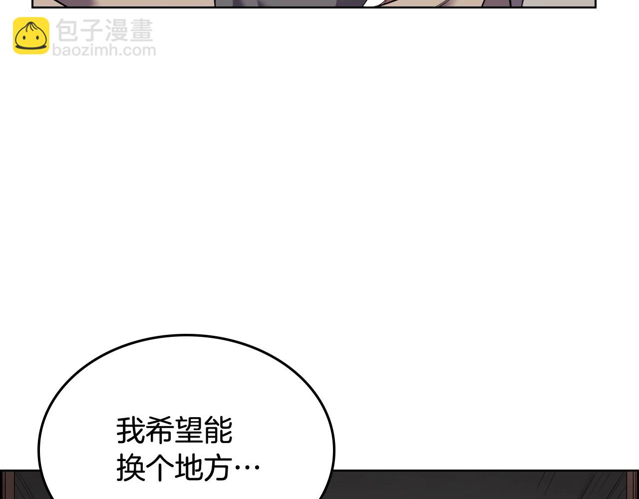 第116话 天地挥思138