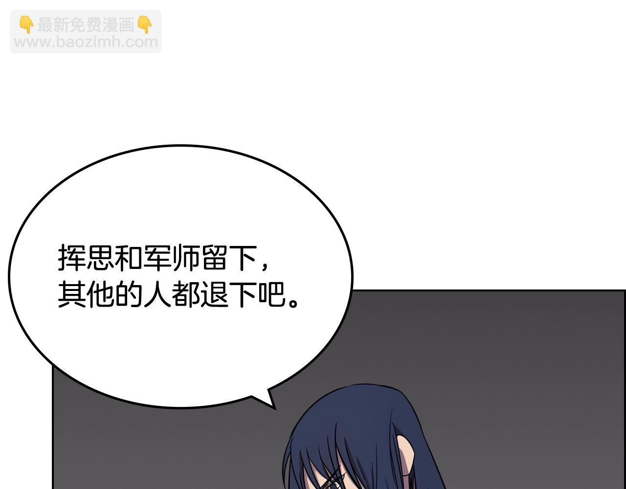 第116话 天地挥思140